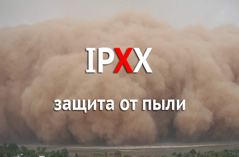 Что такое IP адрес