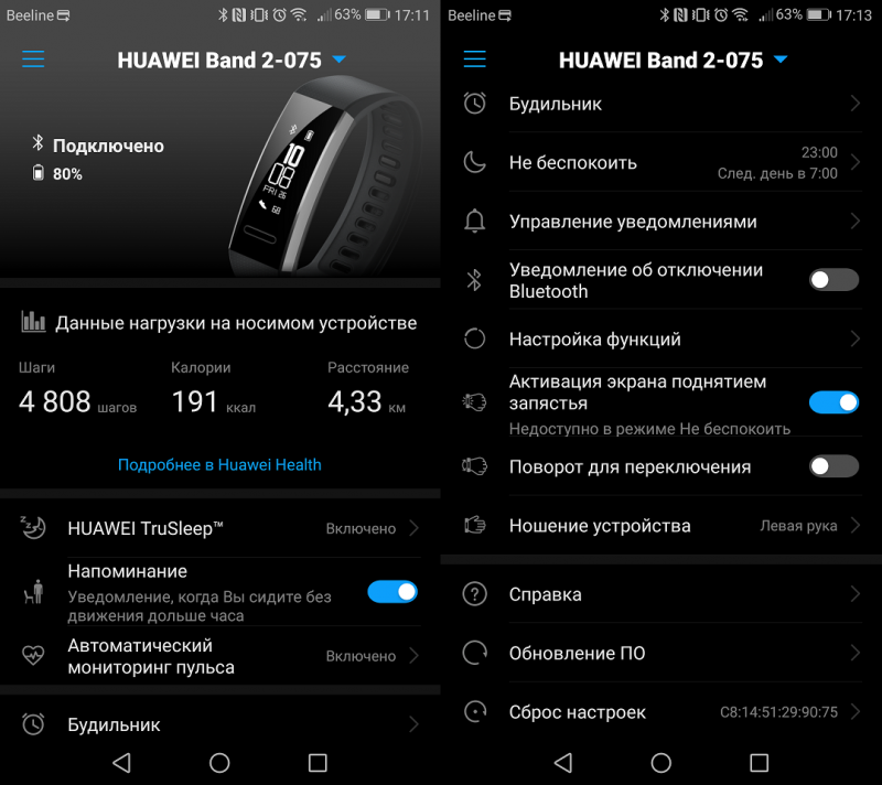 Обзор Huawei Band 2 Pro