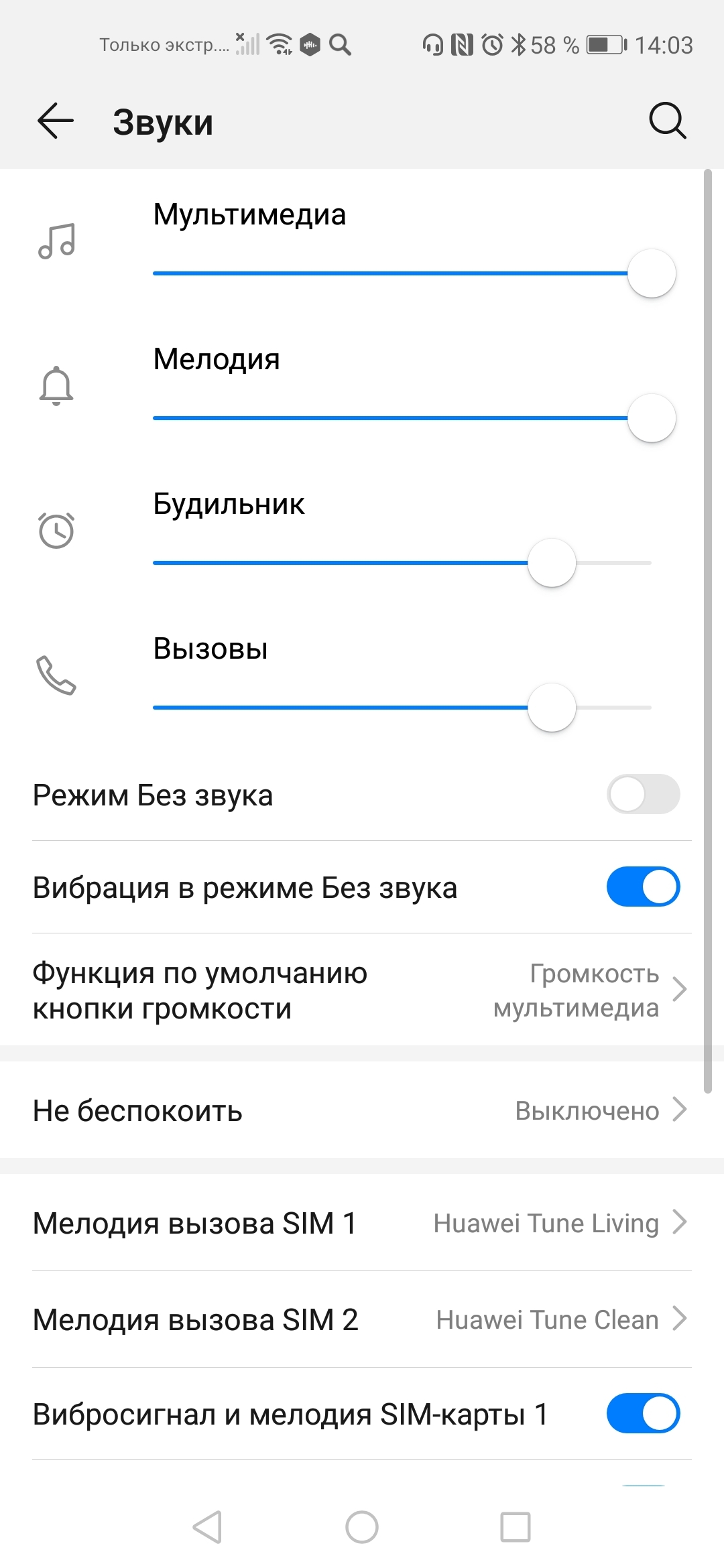 Технические характеристики Huawei Nova 2i и цены