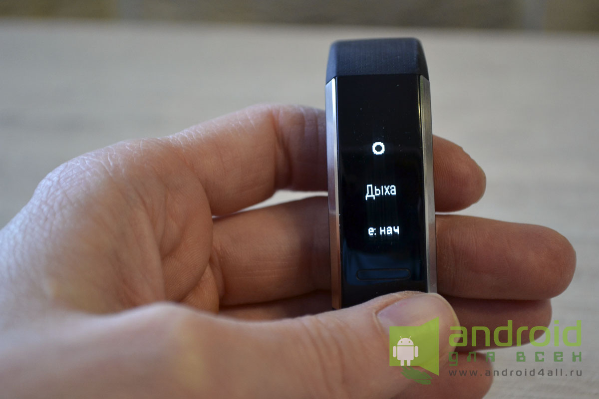 Обзор Huawei Band 2 Pro