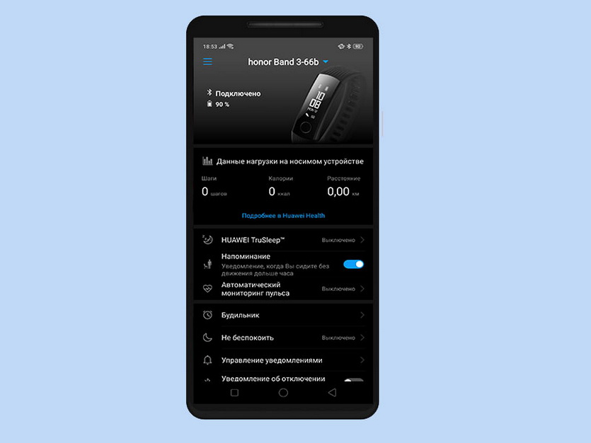 Как подключить honor band 4. Honor Band 3 приложение для Android. Honor Band 3 характеристики.