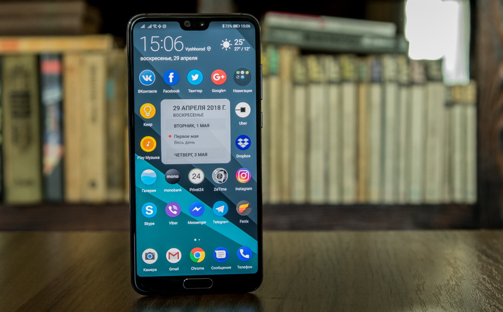 Обзор смартфона Honor 20