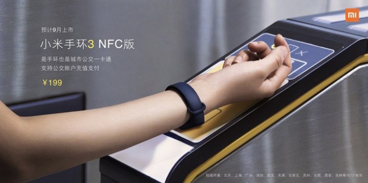 Фитнес-браслет Xiaomi Mi Band 3, черный