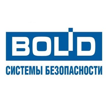 Система безопасности «Болид»