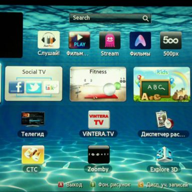 Что такое Smart TV в телевизоре?