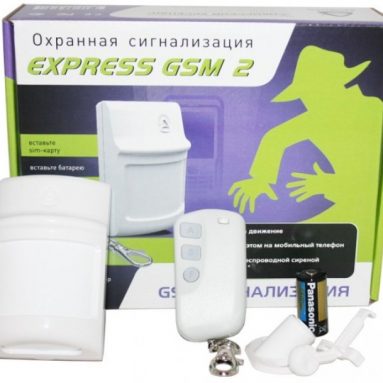Сигнализация Photo Express GSM